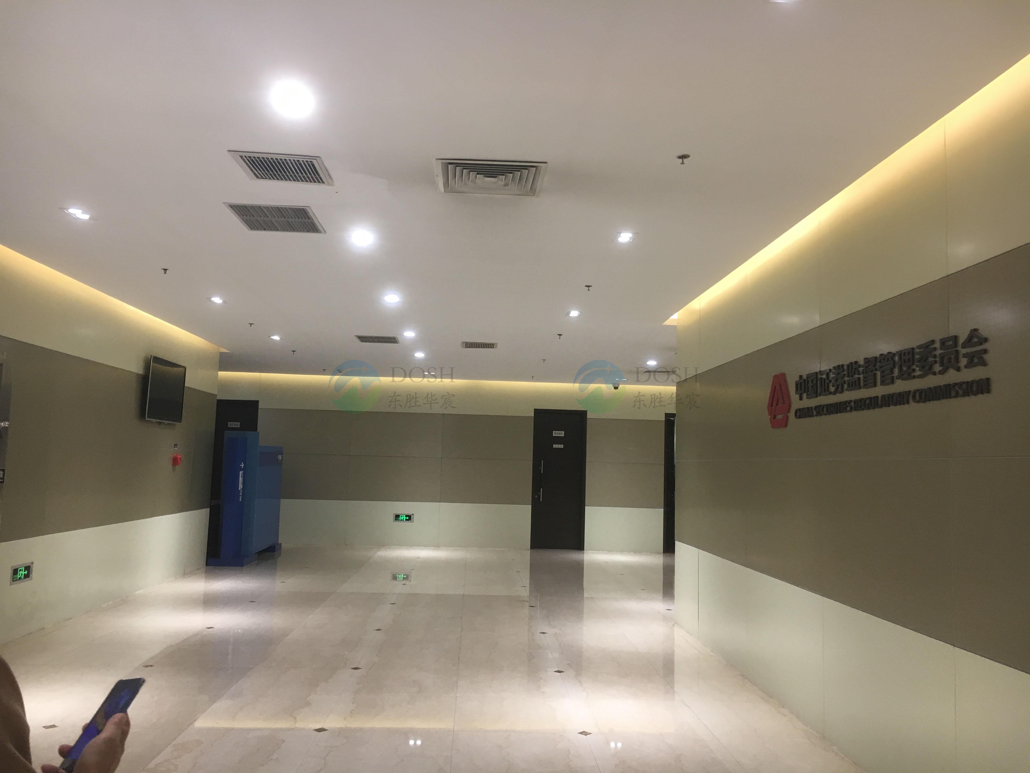 中國(guó)證監(jiān)會(huì)照明改造工程